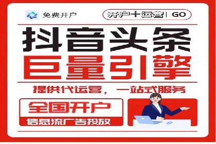 如何通过充值高返点实现财富增长
