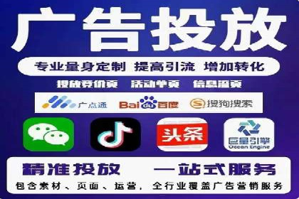 百度竞价账户托管成功故事：从零到一的飞跃
